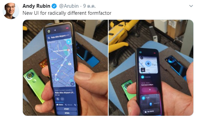 Andy Rubin โชว์สมาร์ทโฟน Essential ดีไซน์ใหม่ รูปทรงยาวคล้ายไม้บรรทัด