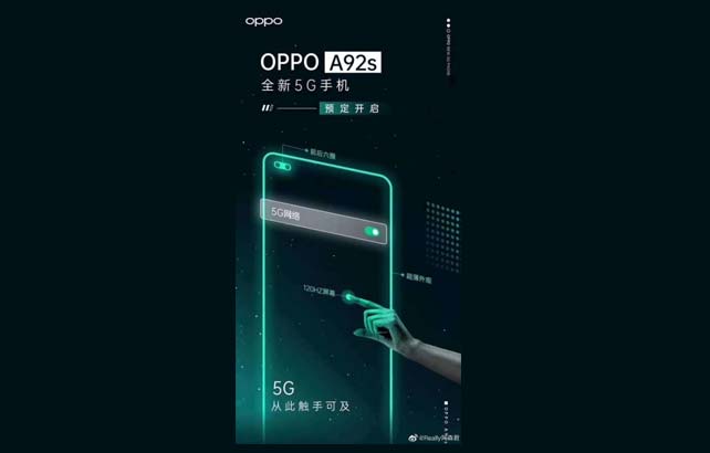 OPPO เตรียมเปิดตัวสมาร์ทโฟน A92s มาพร้อมกับจอแสดงผล 120Hz และรองรับเครือข่าย 5G