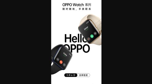 OPPO เตรียมเปิดตัว OPPO Watch ในวันที่ 6 มีนาคมนี้ มาพร้อมสีฟ้าและสีทอง