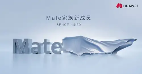 Huawei เตรียมเปิดตัว MateBook 16 , FreeBuds 4 และอุปกรณ์อื่นๆ ในวันที่ 19 เดือนพฤษภาคม 2021 นี้