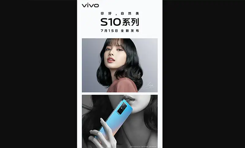 เผย!! ภาพโปสเตอร์ยืนยันเตรียมเปิดตัว Vivo S10 Series ในประเทศจีน วันที่ 15 กรกฎาคม 2021 นี้