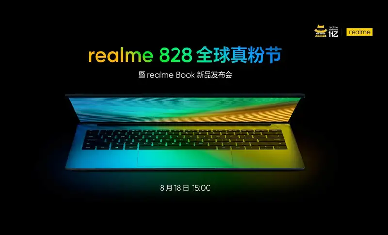 ยืนยัน!! จะเปิดตัว Realme Book ในวันที่ 18 สิงหาคม 2021 นี้ มาพร้อมดีไซน์สุดบางเหมือน MacBook Air