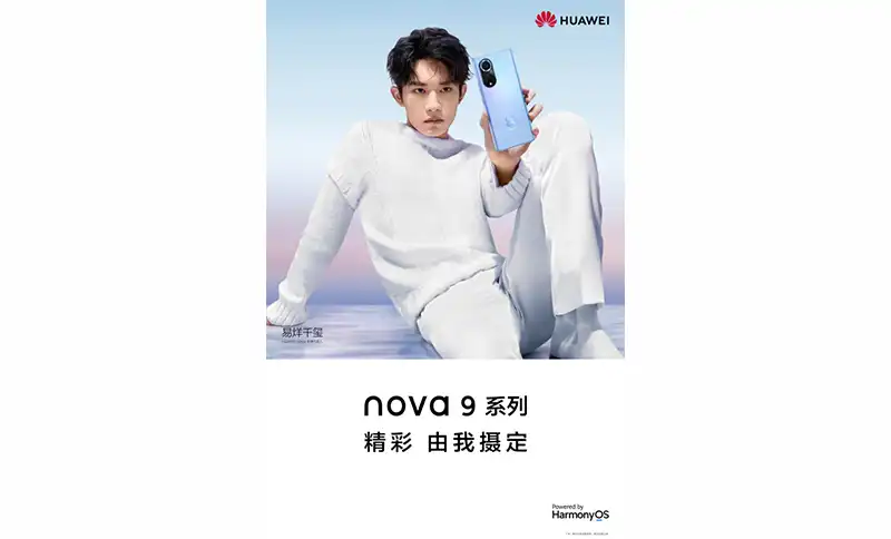 ยืนยัน!! เตรียมเปิดตัวสมาร์ทโฟน Huawei Nova 9 Series ในวันที่ 23 กันยายน 2021 นี้ พร้อมเผยดีไซน์ของตัวเครื่องและรายละเอียดสเปกบางส่วน