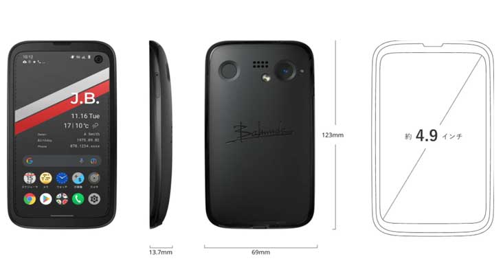 Balmuda เปิดตัวสมาร์ทโฟนเครื่องแรก Balmuda Phone มาพร้อมดีไซน์ขนาดกะทัดรัด หน้าจอ 4.9 นิ้ว , รองรับการเชื่อมต่อเครือข่าย 5G และใช้ระบบปฏิบัติการ Android