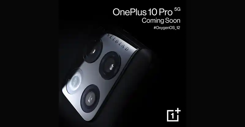 OnePlus เตรียมเปิดตัวสมาร์ทโฟน OnePlus 10 Pro (5G) ในประเทศไทยเร็วๆนี้