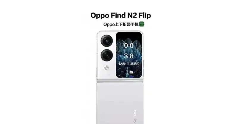 เผย!! ภาพเรนเดอร์ของสมาร์ทโฟนจอพับได้ OPPO Find N2 Flip รุ่นแรกของค่าย โชว์ดีไซน์ตัวเครื่องด้านหลัง