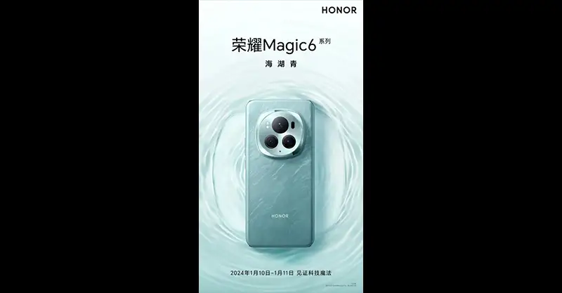 เตรียมเปิดตัวสมาร์ทโฟน Honor Magic 6 Series อย่างเป็นทางการที่ประเทศจีนในวันที่ 10 มกราคม 2024 ที่จะถึงนี้
