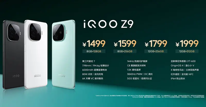 เปิดตัวสมาร์ทโฟน iQOO Z9 และ iQOO Z9x อย่างเป็นทางการแล้วในประเทศจีน