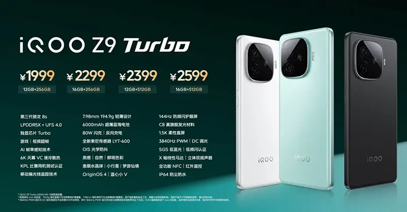 เปิดตัวสมาร์ทโฟน iQOO Z9 Turbo ในประเทศจีนอย่างเป็นทางการแล้ว มาพร้อมกับชิปเซ็ต Snapdragon 8s Gen 3 ของ Qualcomm , RAM สูงสุด 16GB และแบตเตอรี่ 6,000mAh