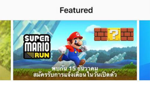 เผยเหตุผลที่ Super Mario Run ยังไม่พร้อมปล่อยให้ดาวน์โหลดบน Android พร้อม iOS