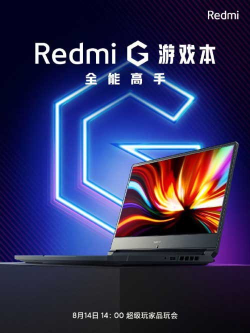 Redmi เตรียมเปิดตัวแล็ปท็อปเกมมิ่ง Redmi G ในวันที่ 14 สิงหาคม 2020 นี้