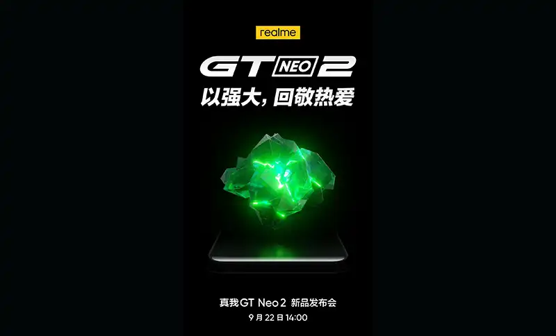 ยืนยัน!! สมาร์ทโฟน Realme GT Neo2 จะเปิดตัวอย่างเป็นทางการในวันที่ 22 เดือนกันยายน 2021 นี้ ที่ประเทศจีน คาดว่าจะมาพร้อมชิปเซ็ต Snapdragon 870