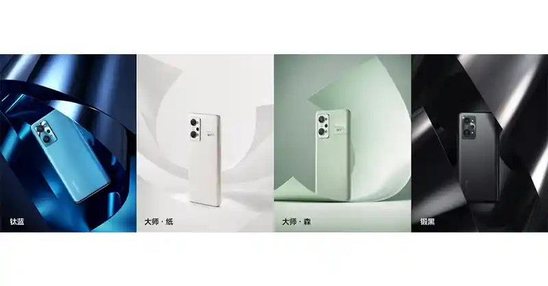 Realme เปิดตัวสมาร์ทโฟน Realme GT 2 Series รุ่นใหม่อย่างเป็นทางการในประเทศจีน