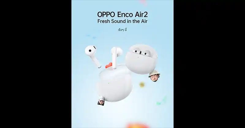 OPPO ประเทศไทย เตรียมเปิดตัวหูฟังไร้สาย OPPO Enco Air2 รุ่นใหม่ ในวันที่ 3 มีนาคม 2022 นี้