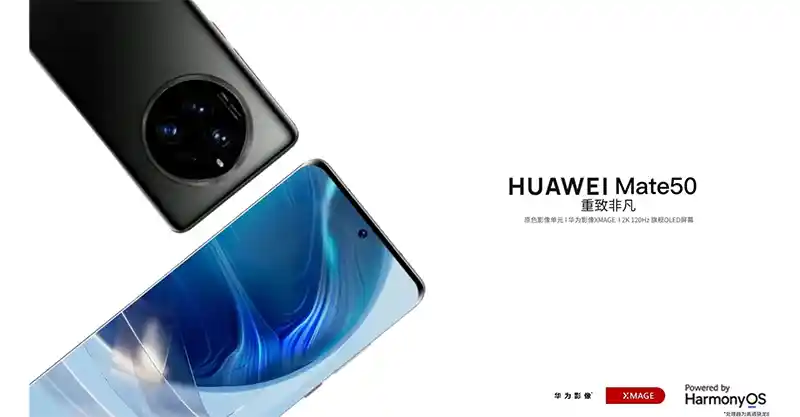 เผย!! ภาพโปรโมทของสมาร์ทโฟน Huawei Mate 50 Series พร้อมเผยรายละเอียดสเปก ก่อนเปิดตัวในเดือนกันยายน 2022 นี้