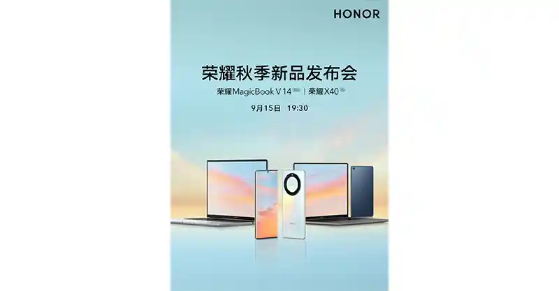 ยืนยัน!! สมาร์ทโฟน Honor X40 Series จะเปิดตัวอย่างเป็นทางการในวันที่ 15 กันยายน 2022 นี้ในประเทศจีน พร้อมเผยภาพเรนเดอร์โชว์ดีไซน์กล้องหลังทรงกลมวงแหวน ขอบตัวเครื่องโค้งบางเฉียบ