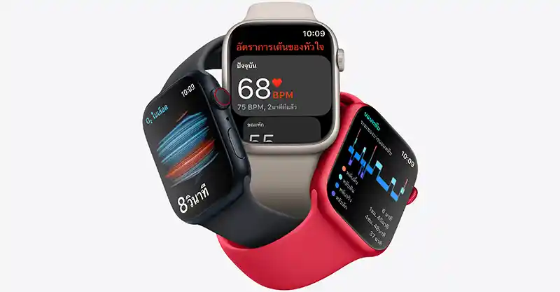 เปิดตัว Apple Watch Series 8 อย่างเป็นทางการ มาพร้อมเซ็นเซอร์วัดอุณหภูมิร่างกาย , การตรวจจับการชน และใช้ชิป S8 ใหม่