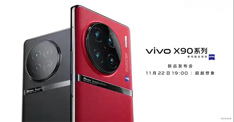 เตรียมเปิดตัวสมาร์ทโฟน Vivo X90 Series ที่ประเทศจีนในวันที่ 22 พฤศจิกายน 2022 นี้ พร้อมเผยรายละเอียดสเปก