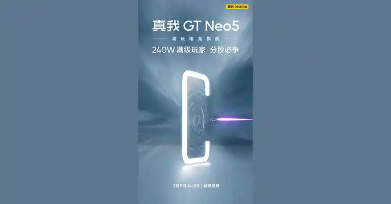 ยืนยัน!! สมาร์ทโฟน Realme GT Neo 5 เวอร์ชั่นชาร์จไว 240W จะเปิดตัวอย่างเป็นทางการในวันที่ 9 กุมภาพันธ์ 2023 นี้ที่ประเทศจีน