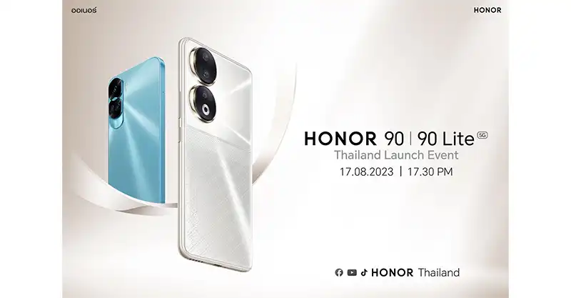 เตรียมเปิดตัวสมาร์ทโฟน HONOR 90 Series อย่างเป็นทางการในประเทศไทย ในวันที่ 17 สิงหาคม 2023 นี้