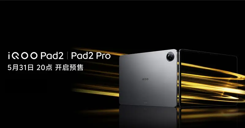ยืนยัน!! เตรียมเปิดตัวแท็บเล็ต iQOO Pad 2 Series อย่างเป็นทางการที่ประเทศจีน ในวันที่ 31 พฤษภาคม 2024 นี้